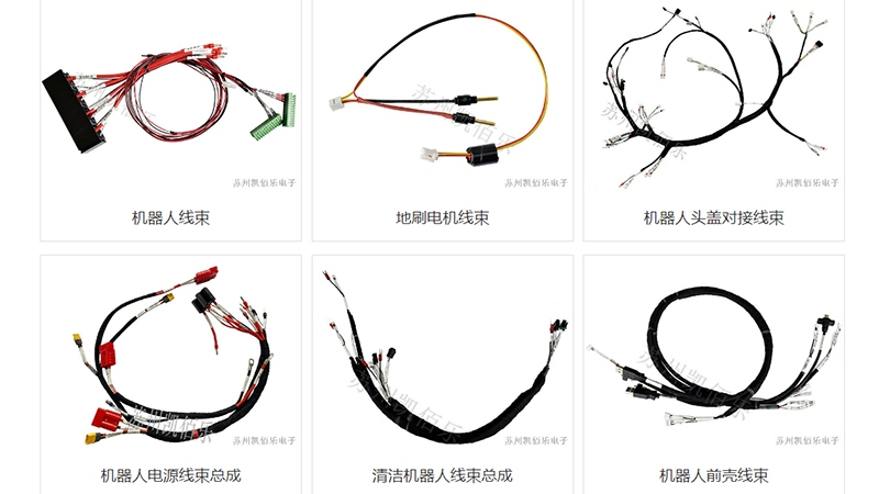 探索未來制造新境界：定制化機(jī)器人線束，驅(qū)動(dòng)智能時(shí)代精準(zhǔn)脈動(dòng)