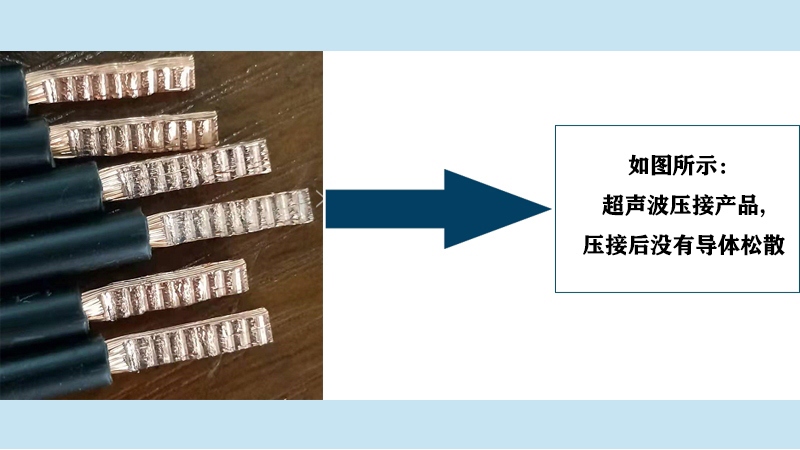 超聲波焊接機(jī)器的優(yōu)勢(shì)